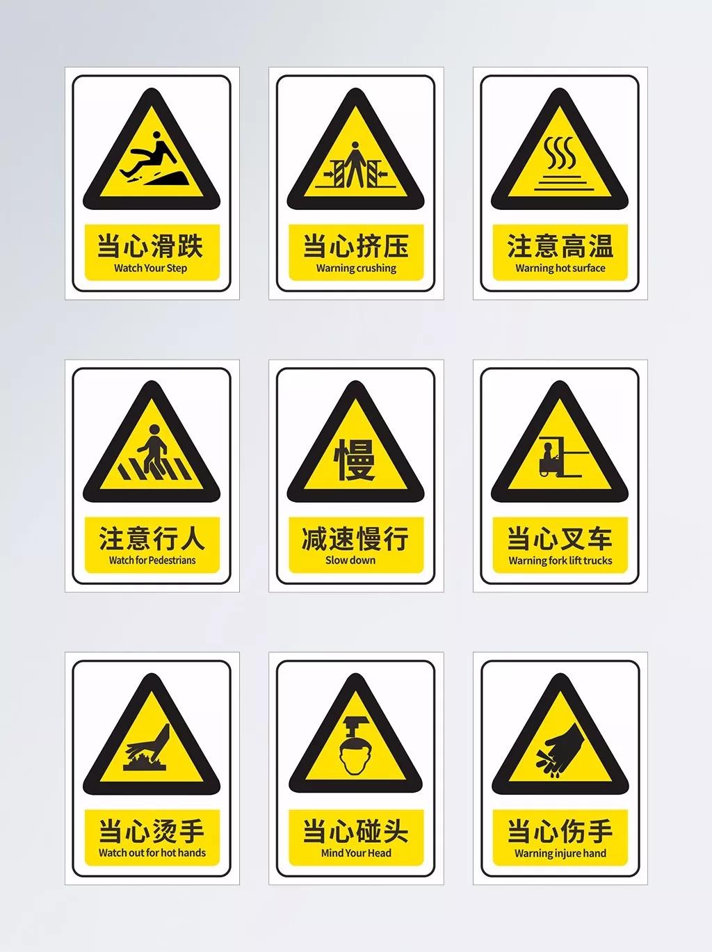 安全标识牌排序规则与设置标准,安全标识牌和安全标志牌的区别