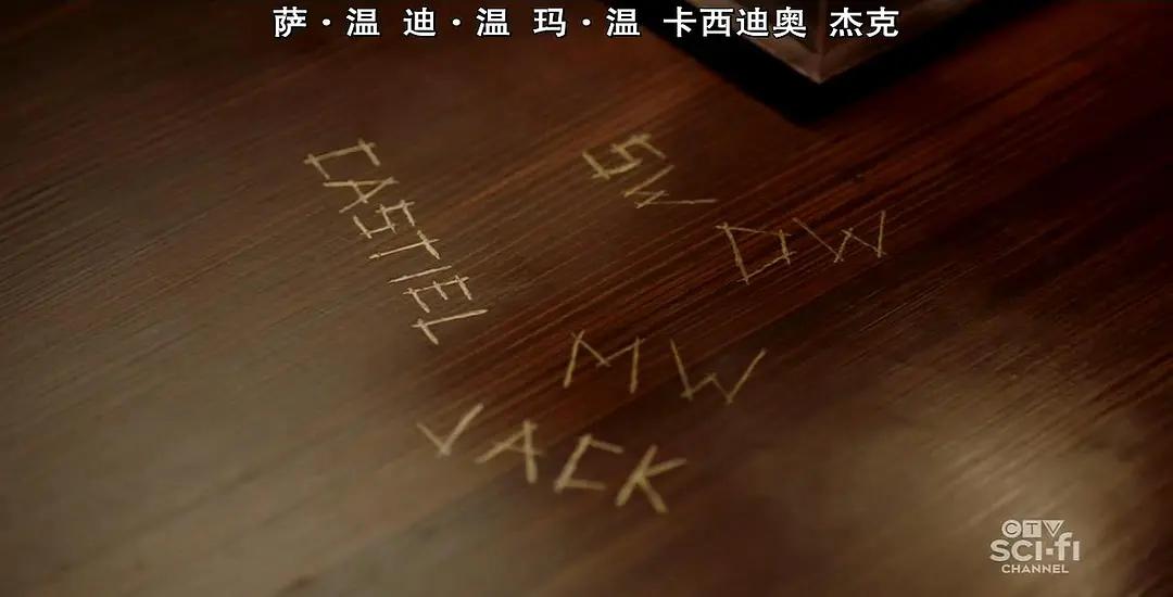 邪恶力量15季结局特辑,邪恶力量精彩片段