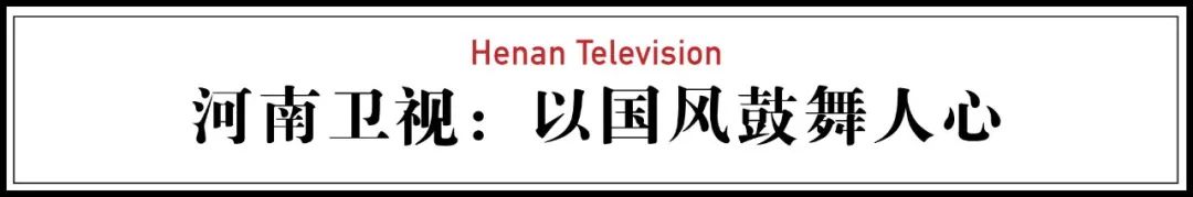国风可以有多美？它一出手，全网都沸腾了