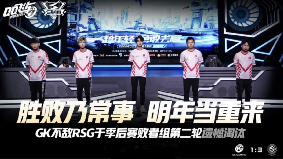 qg宁清对云海总决赛,rng云海vs宁清