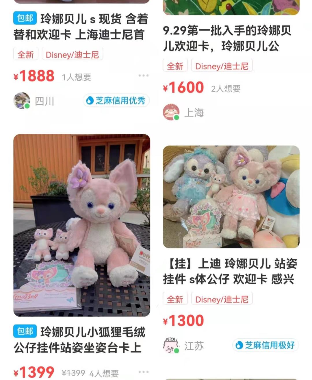 她出道不到30天就成顶流！帮迪士尼狠赚一大笔！但画风渐渐跑偏？