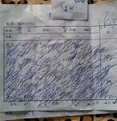 清朝皇宫御医手稿价格,清代御医手稿500种