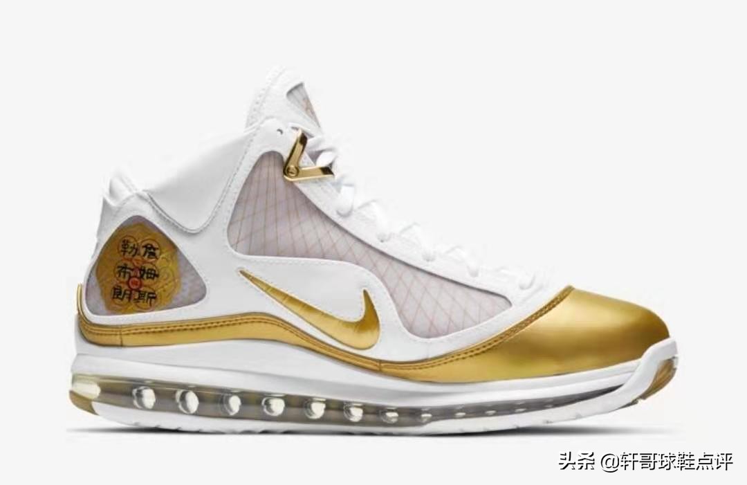 中国的月亮最圆,nikelebron最新款