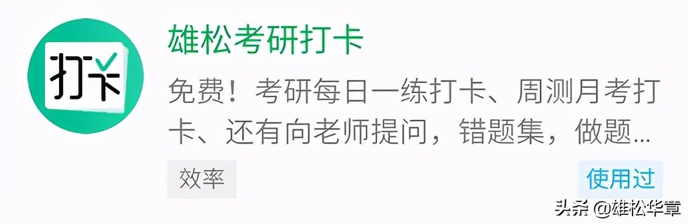 2022年中国社会科学院大学MBA学费学制及招生人数公布