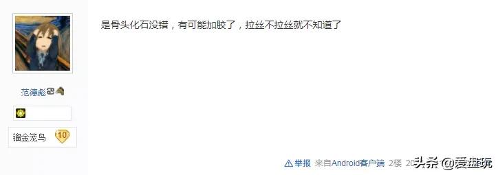 恐龙蛋化石手串,带恐龙化石手串