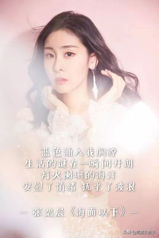 张碧晨海面之下唱功,海面之下张碧晨教学