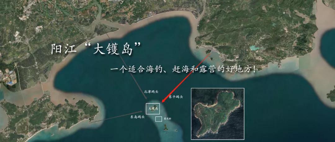 洞头海钓赶海最佳地点,阳江大镬岛矶钓点