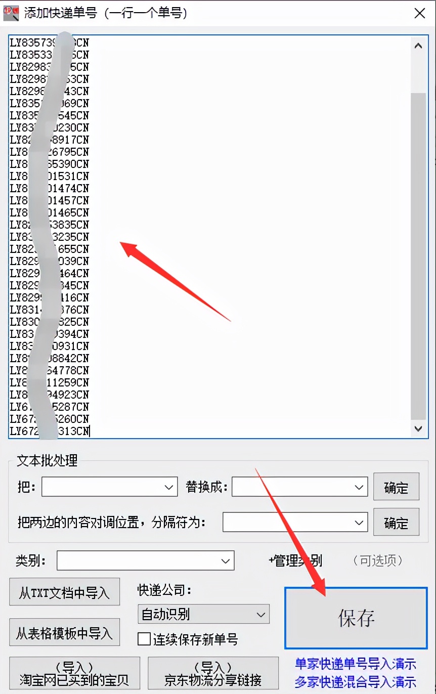 如何查询国际邮政物流,邮政ems国际物流单号查询