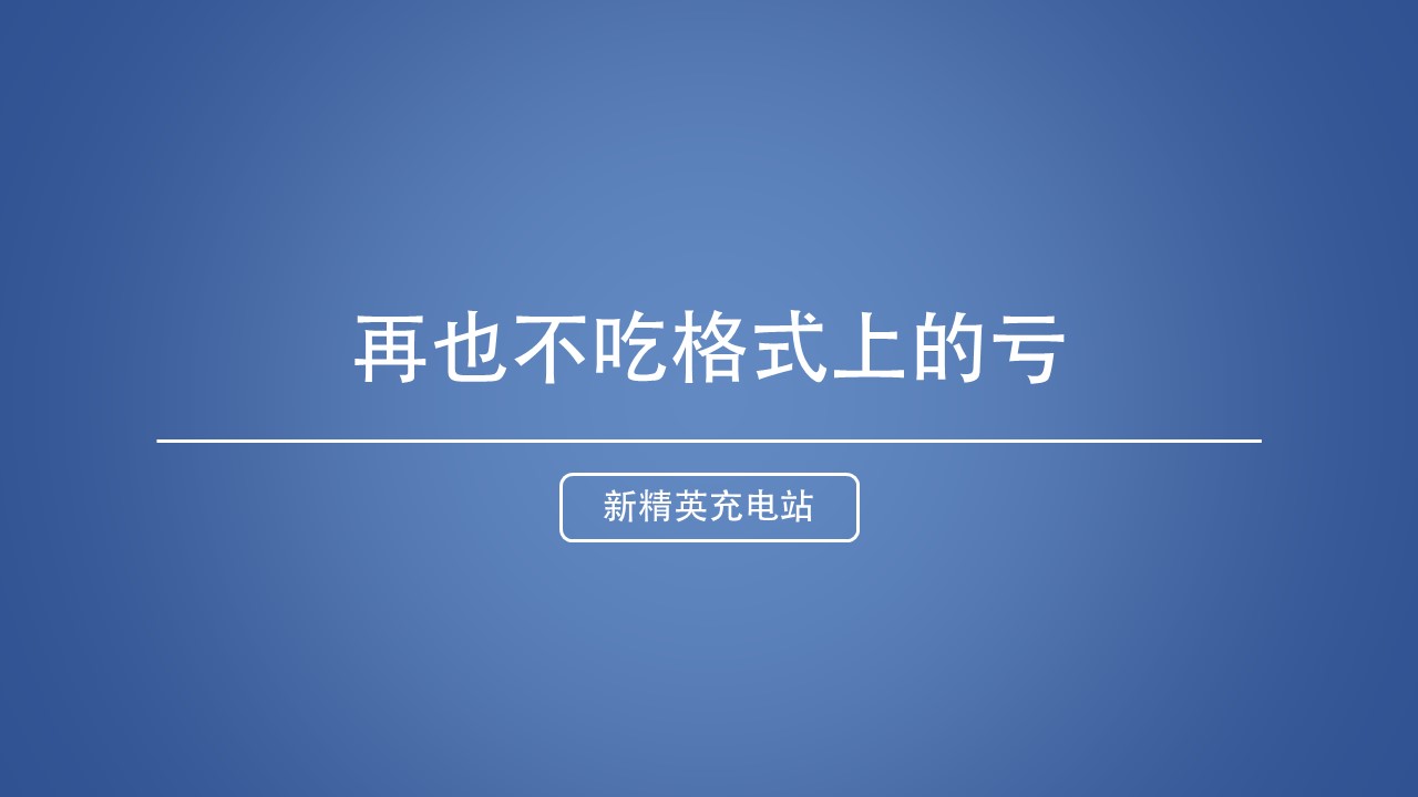 excel如何进行带文字的数据计算,在excel中文本数字怎样计算