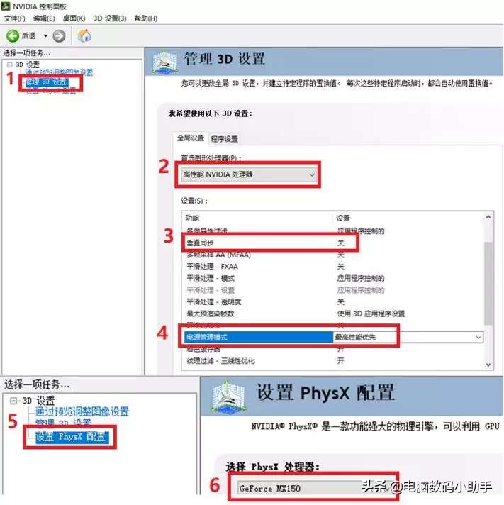 玩游戏卡顿一招解决,游戏卡顿厉害