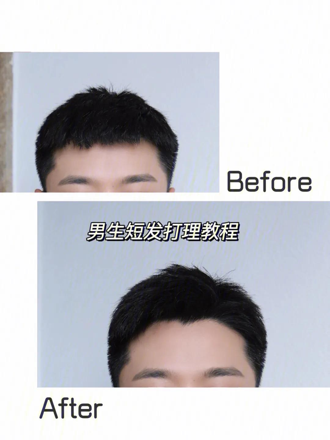 男生三七长发型怎么打理,男生短三七分发型打理教程