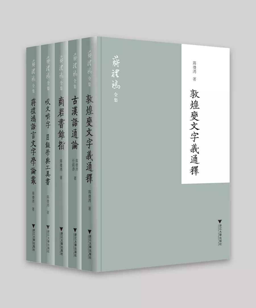 浙江大学出版社2019年度好书（学术文化、大众读物类）揭晓