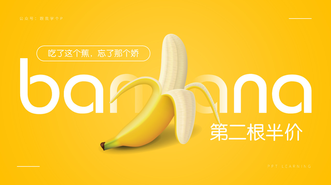 ppt公司介绍页设计,ppt如何制作产品详情图文