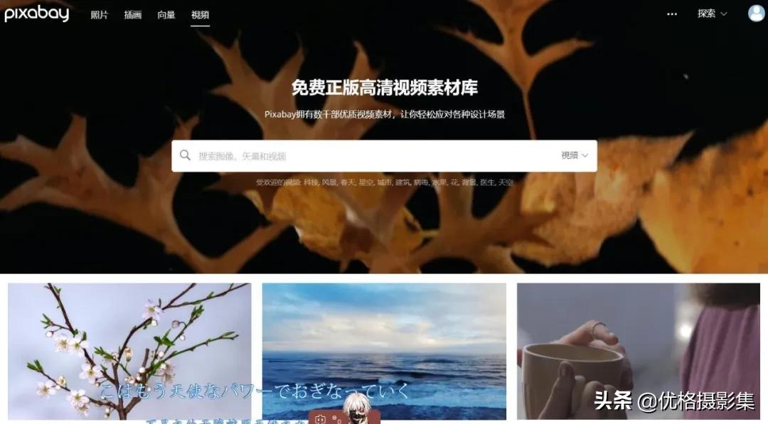 视频剪辑免费的素材库,视频剪辑哪些网站素材比较好