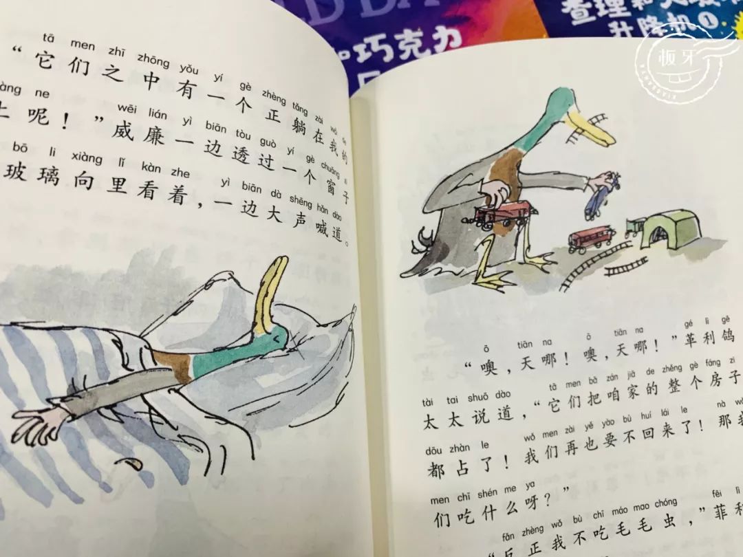 陪娃看书识字最快乐,陪娃看书也是一种乐趣