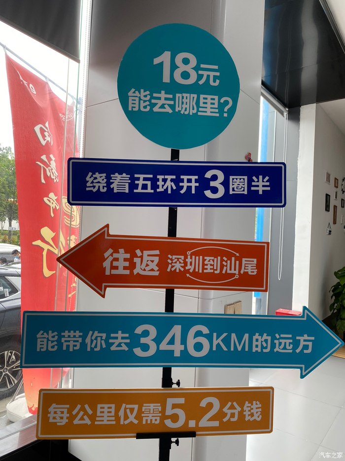 年轻人的第一台纯电车，陪同表弟试驾E2有感