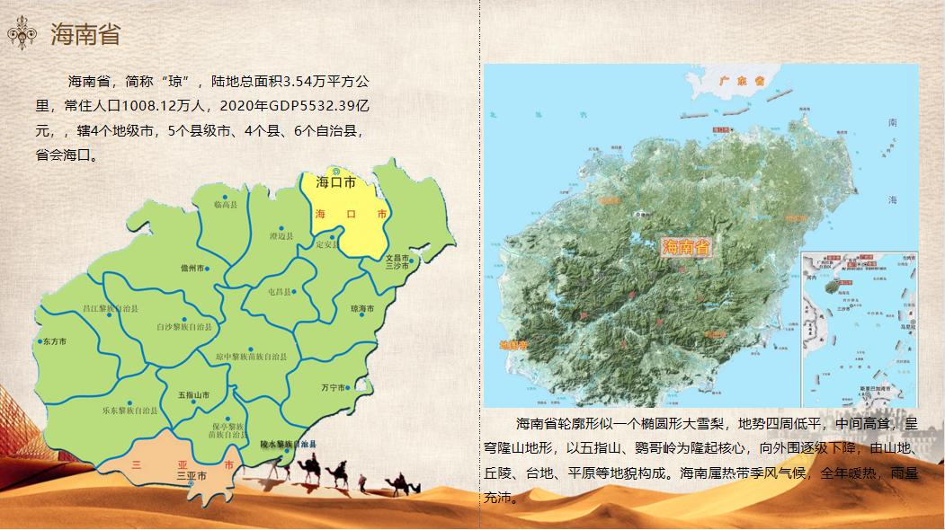 洋浦经济开发区大发展,洋浦经济开发区有什么项目