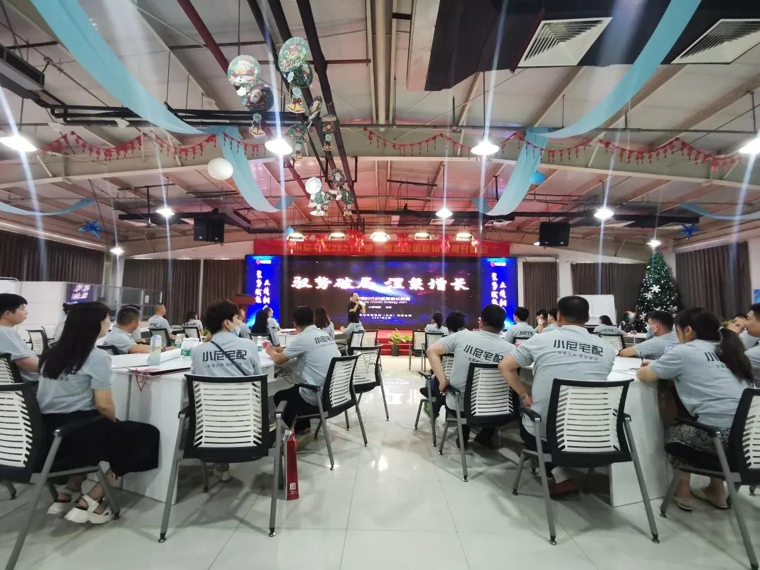 聚势赋能开启蝶变之旅,聚势赋能含义