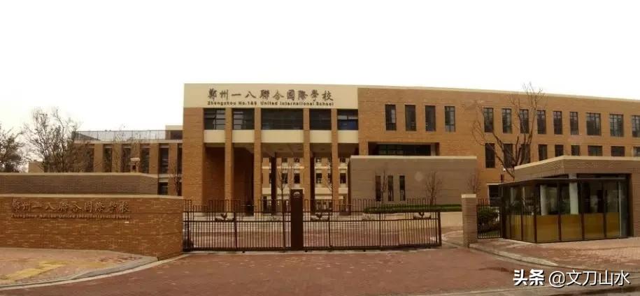一八联合国际学校中学招生计划,一八联合国际学校怎么入学