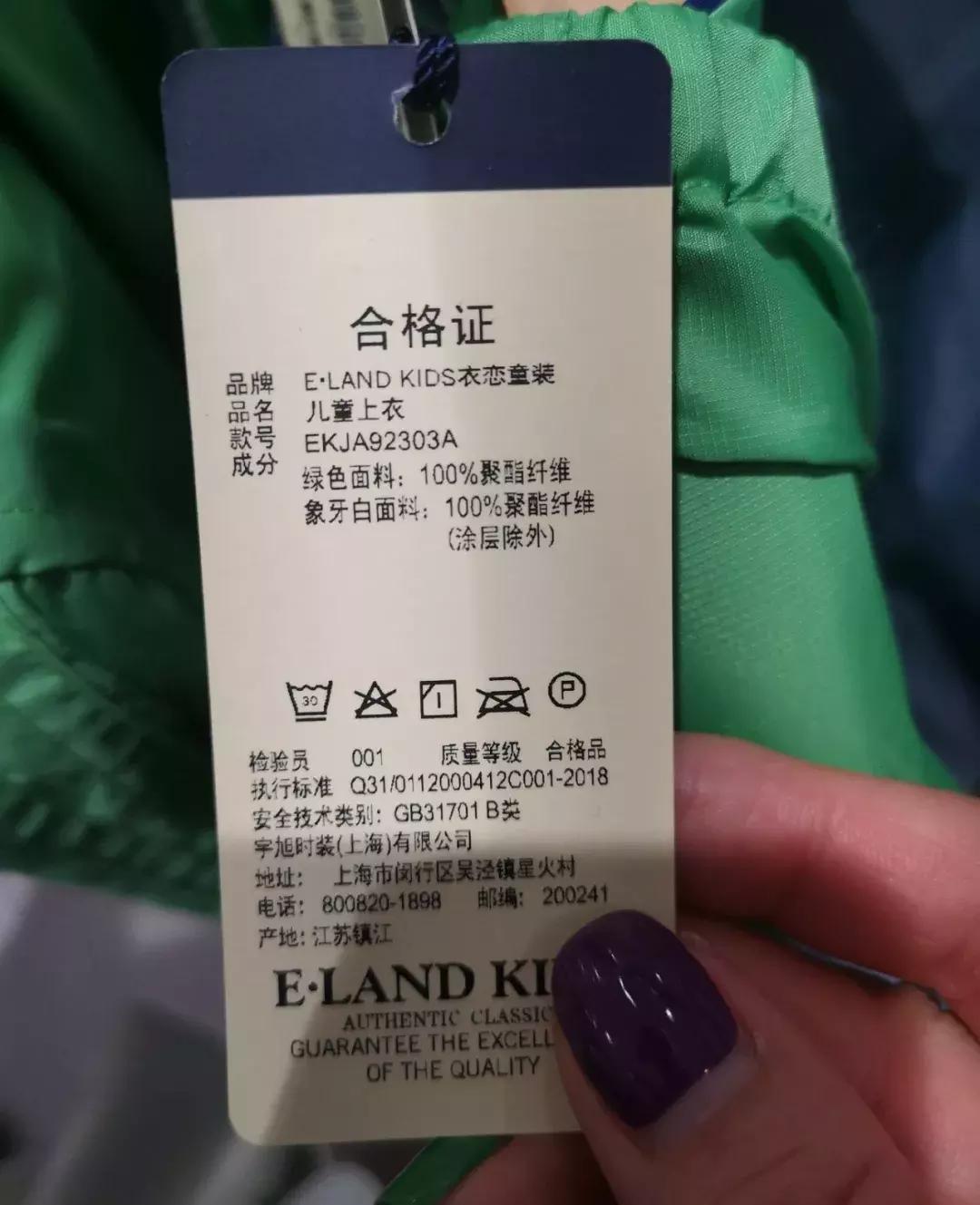 儿童防晒衣防晒指数,防晒指数高透气的儿童防晒服