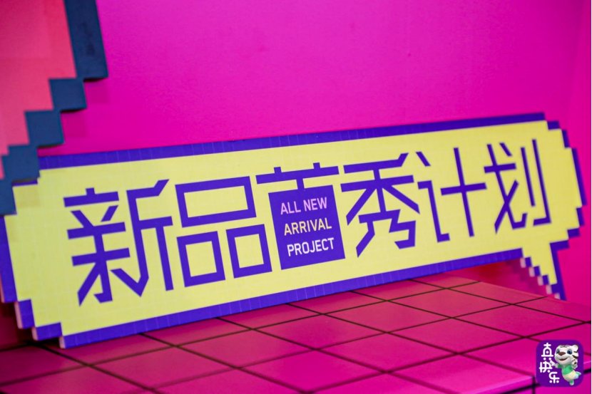 iphone13发布会现场上手,iphone13高清直播