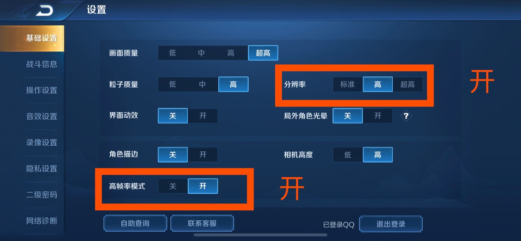 苹果14玩王者荣耀卡顿怎么解决460,苹果11打王者荣耀卡顿460怎么办