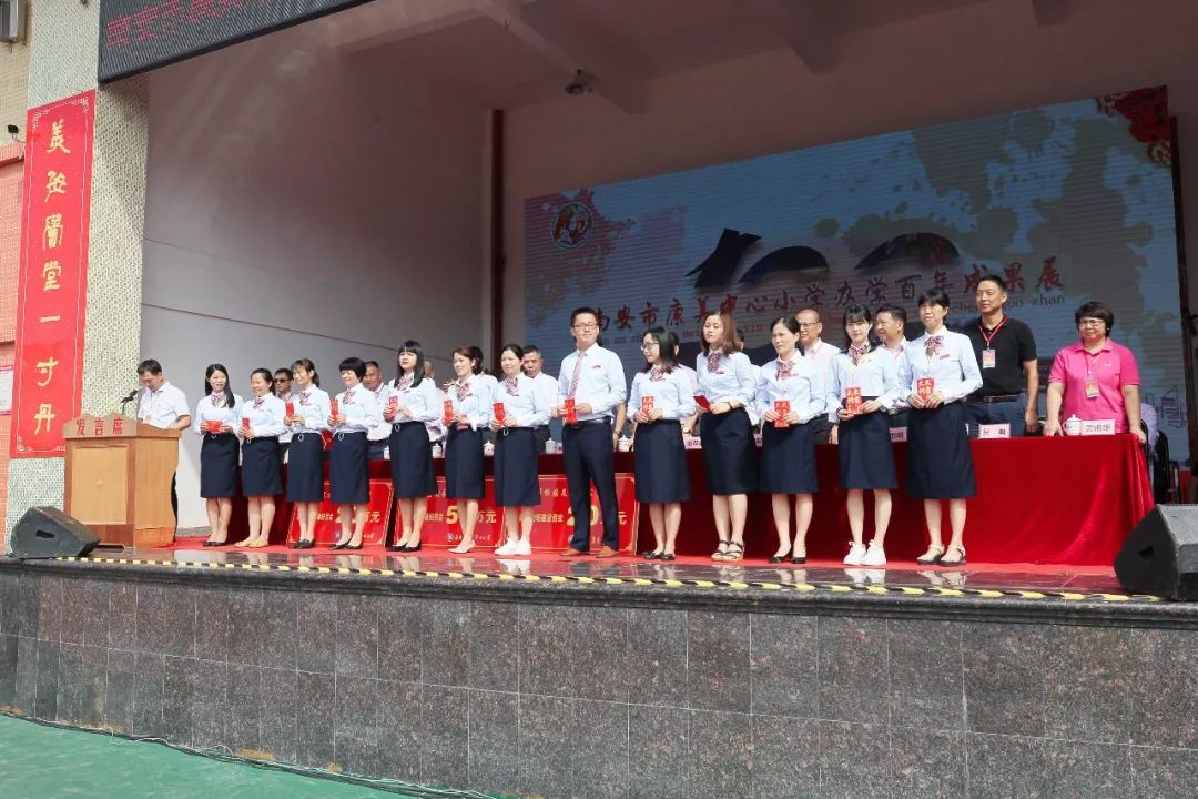 建校100周年！南安这所小学交出了怎样的成绩单？