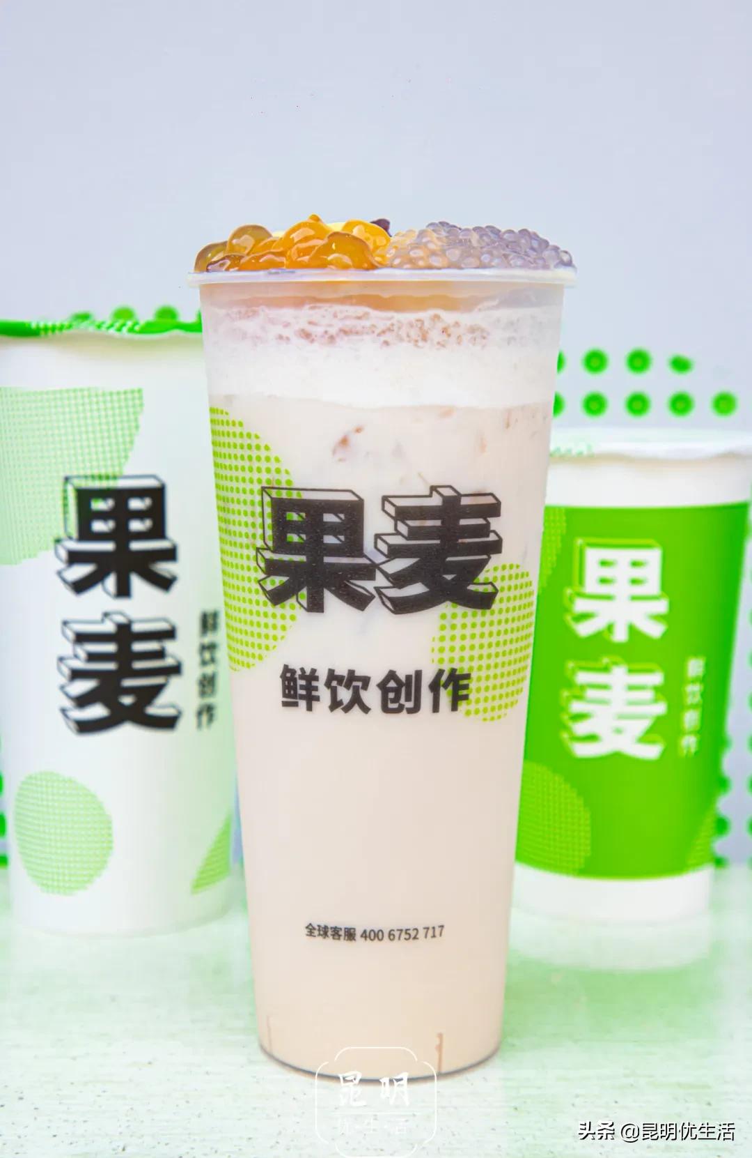 不是吧不是吧？陪伴你12年的果麦，居然变“色”了