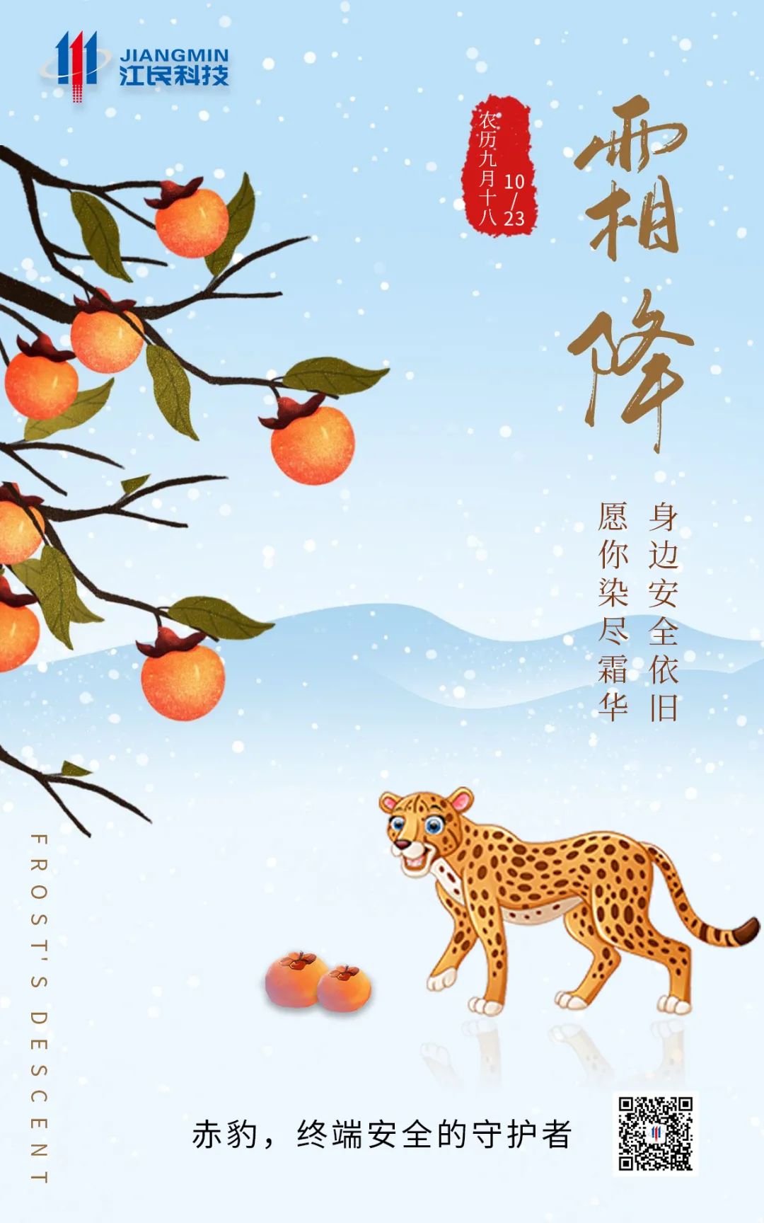 美国财政部报告：2021年勒索事件支付赎金近6亿美元超过去年全年