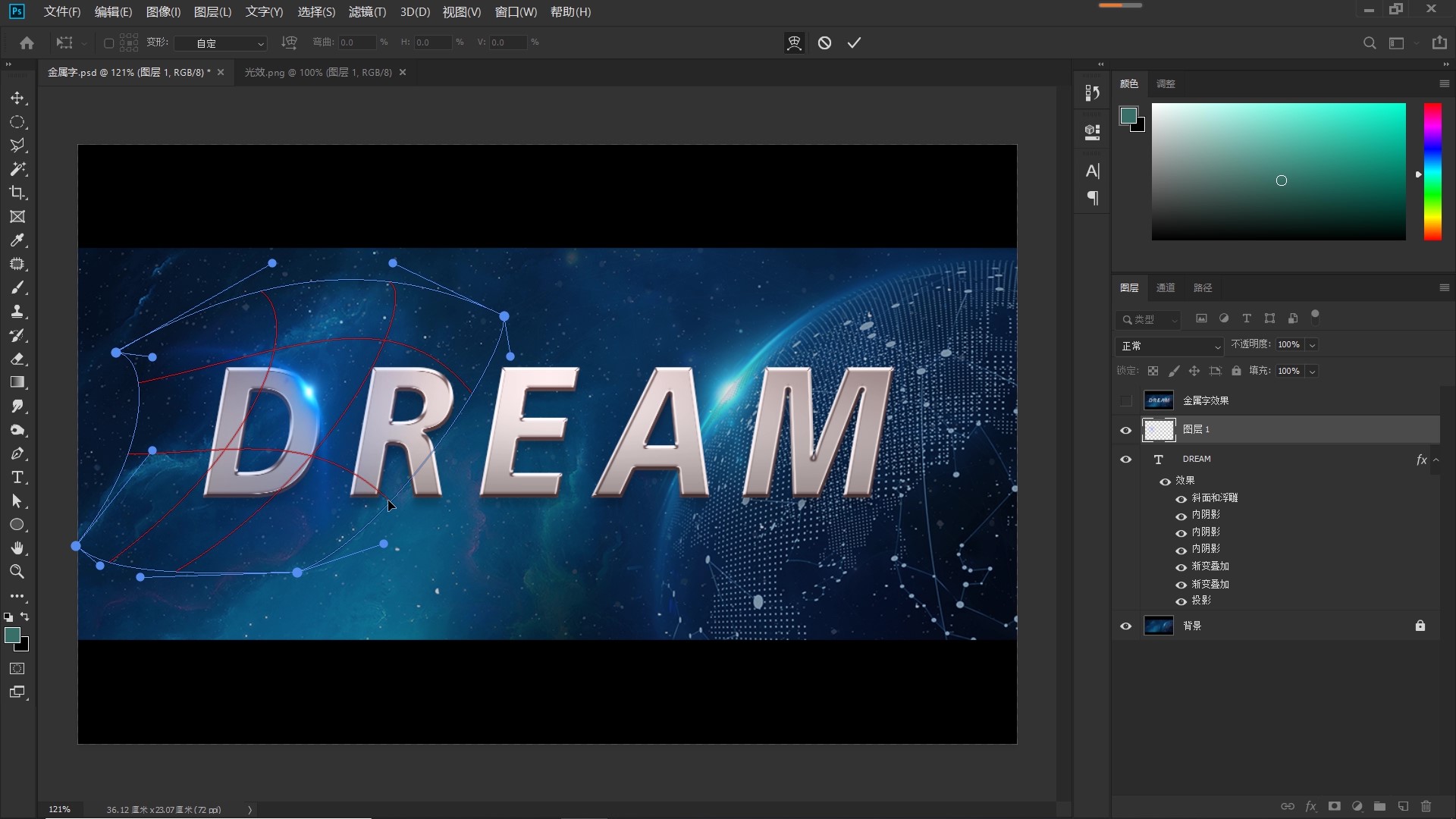 银色质感金属字ps,ps金属字立体质感效果怎么做