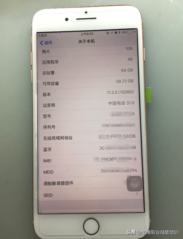 iphone8p摔后原彩不见,iphone8p摔了音量键失灵