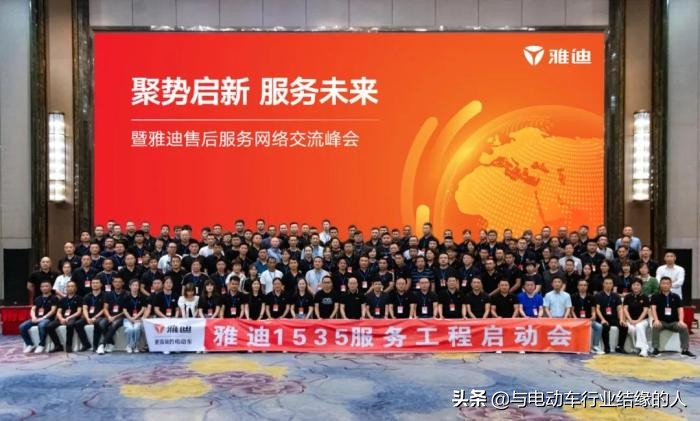 雅迪和爱玛对标产品,雅迪上市公司最新消息