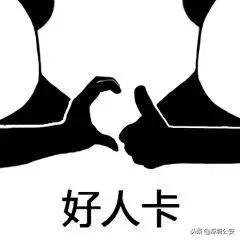 老师为还赌债诈骗被判刑,老师赌博借学生家长320万