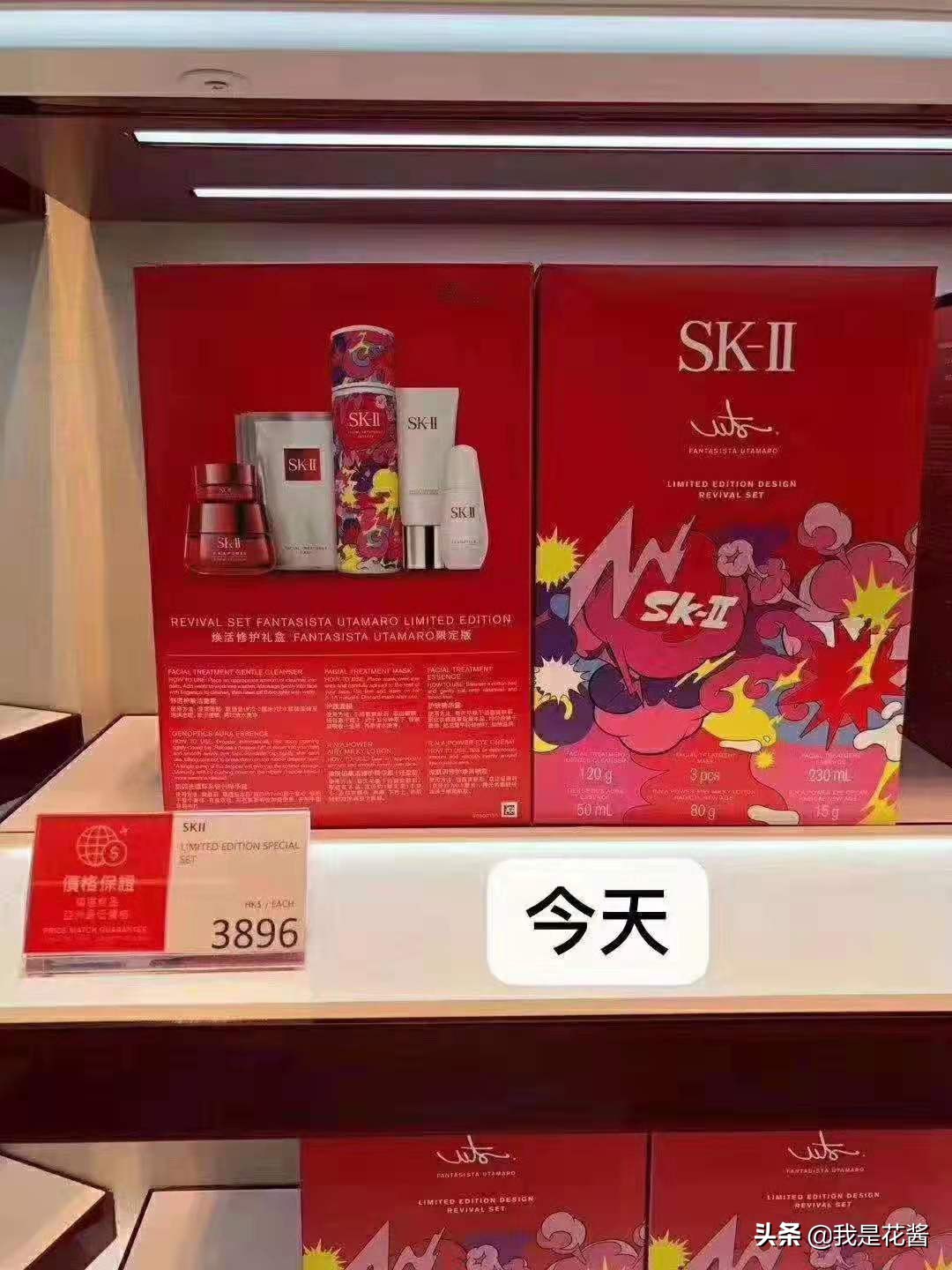 花酱！！香港很多东西都缺货，从来没有遇到过这种情况