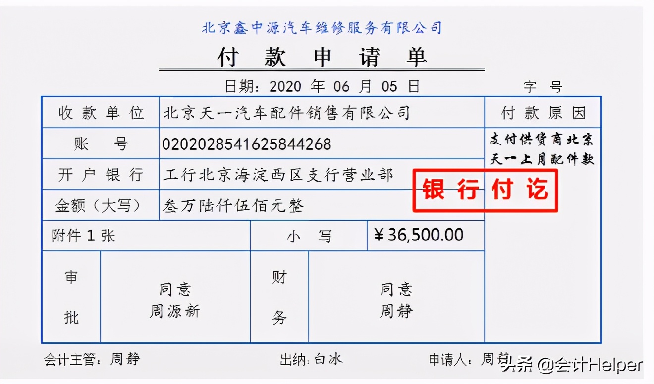 做汽修厂的会计要懂哪些 (汽修行业会计实操详解)
