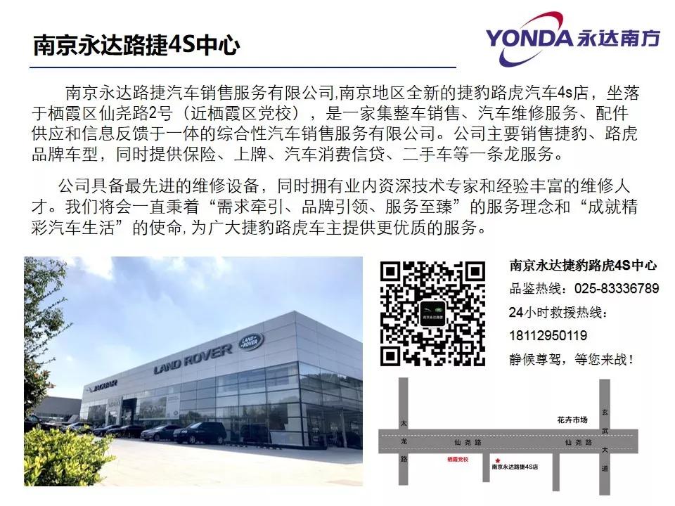 姘歌揪璺嵎鍙屼繚鏃犲咖,姘歌揪璺嵎淇濆吇鏈嶅姟