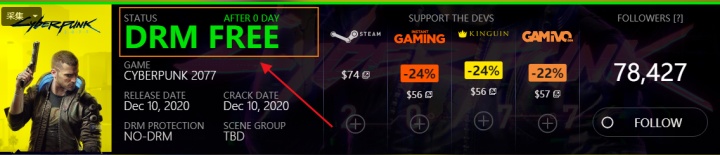 赛博朋克2077多少钱值得入手吗,赛博朋克2077最贵伤害