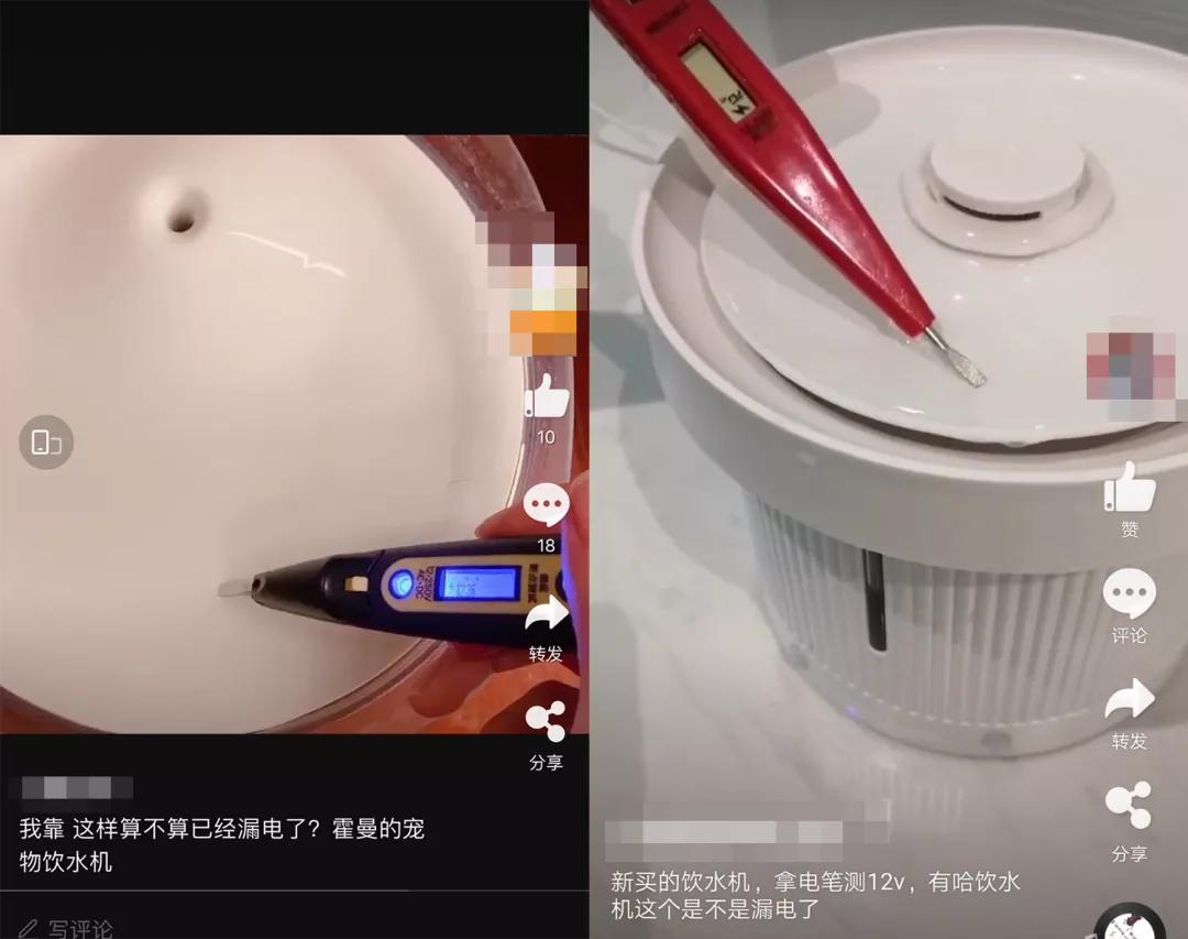 宠物饮水机“漏电”化身杨永信!你还敢让猫咪用它喝水吗?