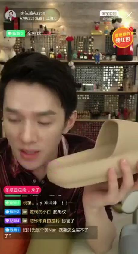 绿色踩屎感软底拖鞋,踩屎感拖鞋和普通拖鞋对比