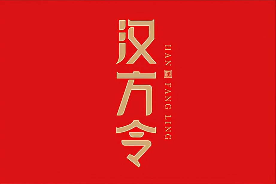 汉方令创始人陈亮：再布局大健康产业，创立中国品牌“汉方令”