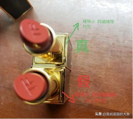 代购的阿玛尼是真的假的,代购阿玛尼唇釉跟专柜不一样