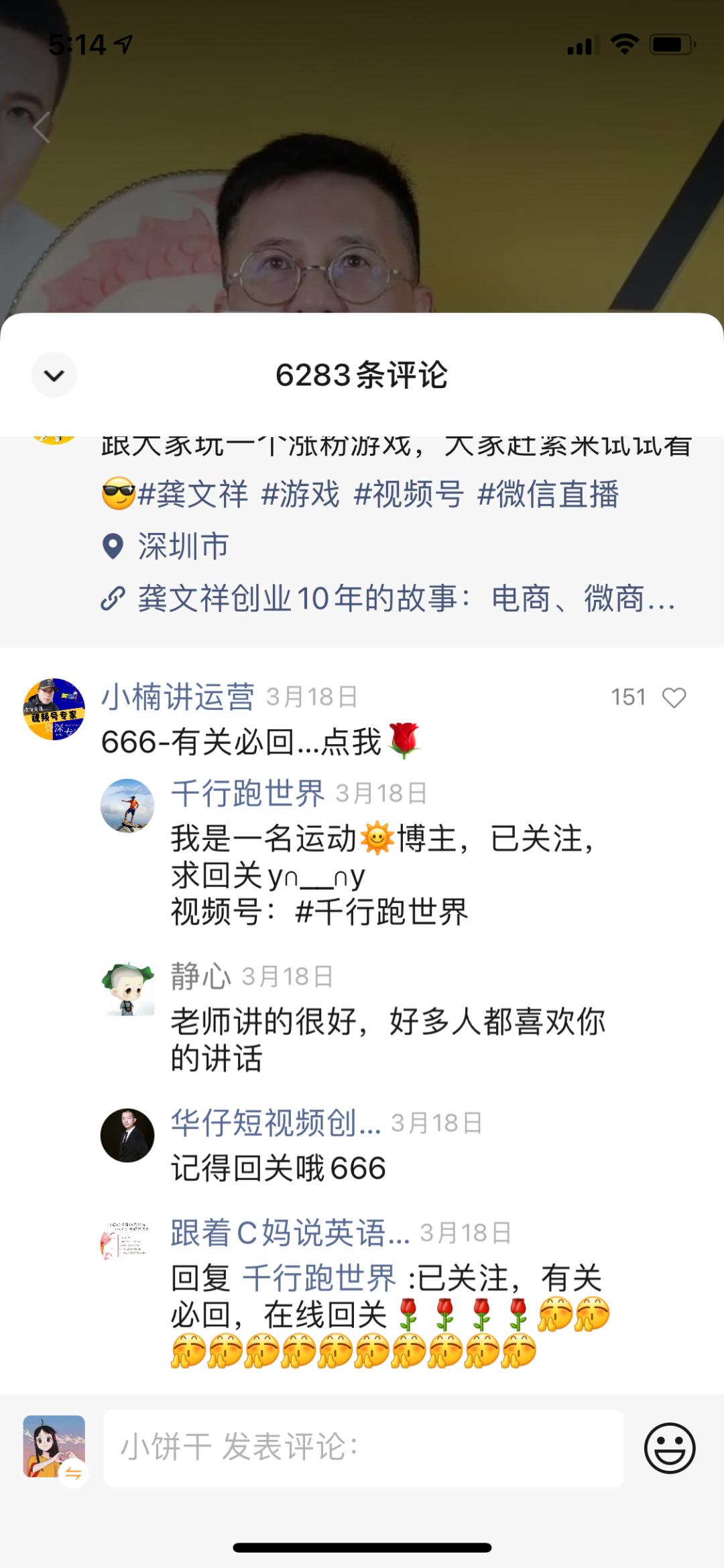 打造私域流量引流的方法和技巧,视频号怎么引流私域