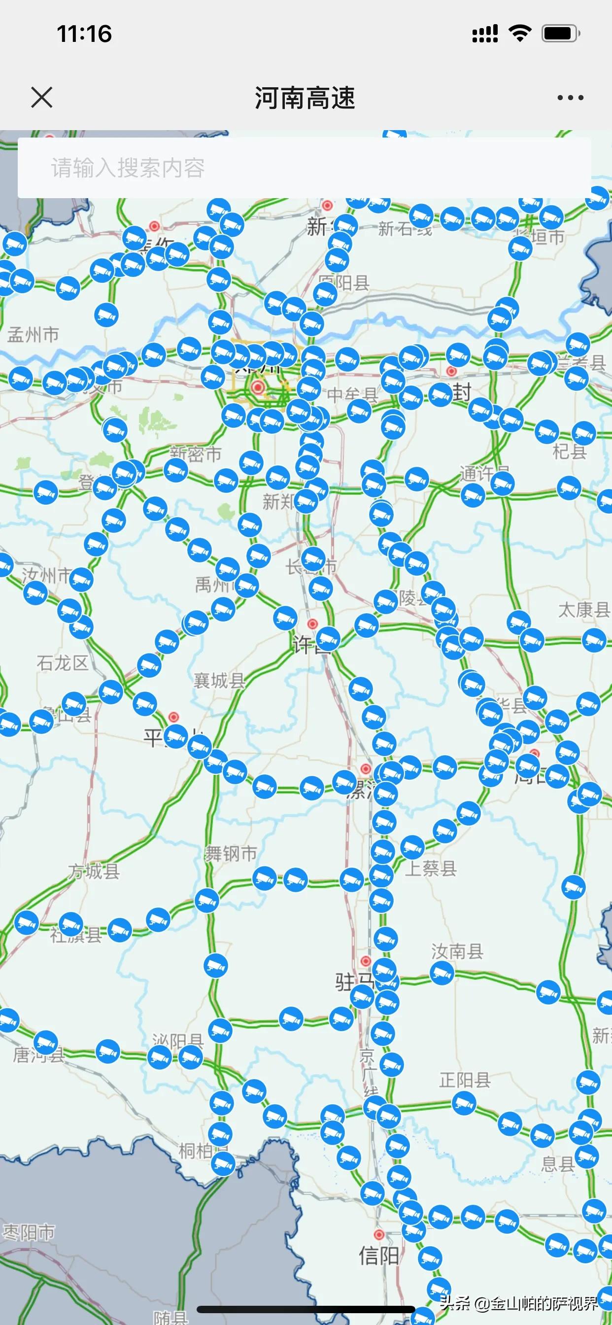 怎么查看河南高速路况实时查询,河南高速最新路况监控