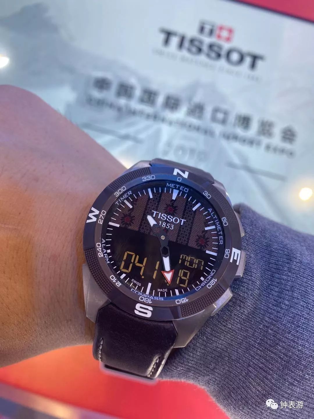 2019天梭进博会限量纪念款,天梭表2015巴塞尔表展全新腕表