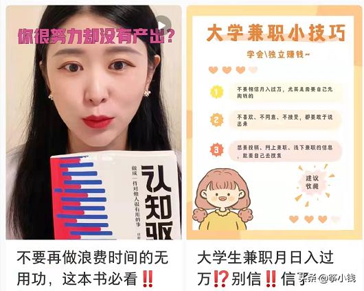 如何做一个能涨粉的读书博主,新手小白如何做读书博主