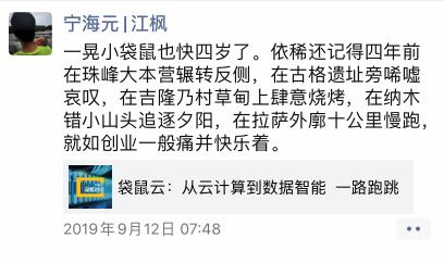 从8848到海底世界,从8848到小罐茶