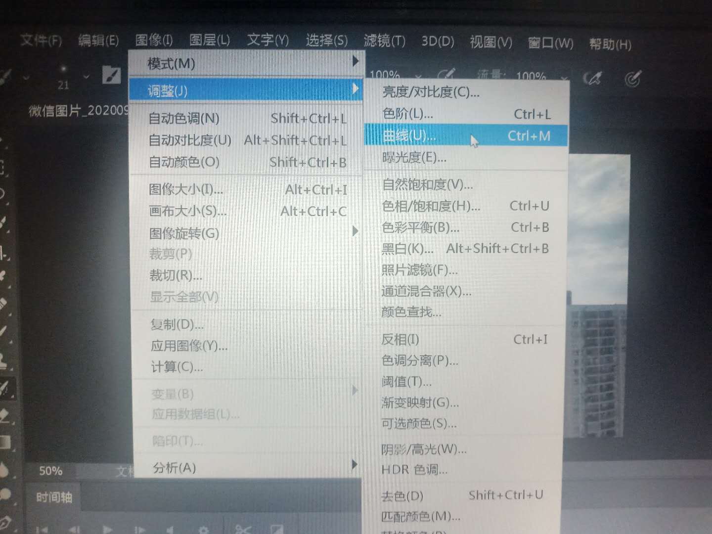 怎么用ps手绘素描,ps怎么画动漫教程