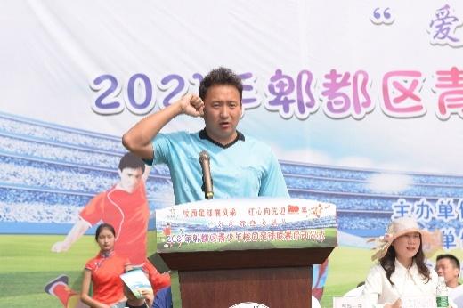 郫都区2021青少年足球总决赛,成都市2021青少年足球锦标赛