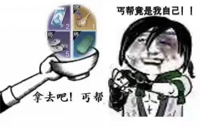 天刀手游pc端发生崩溃,pdd玩天刀手游全部回放