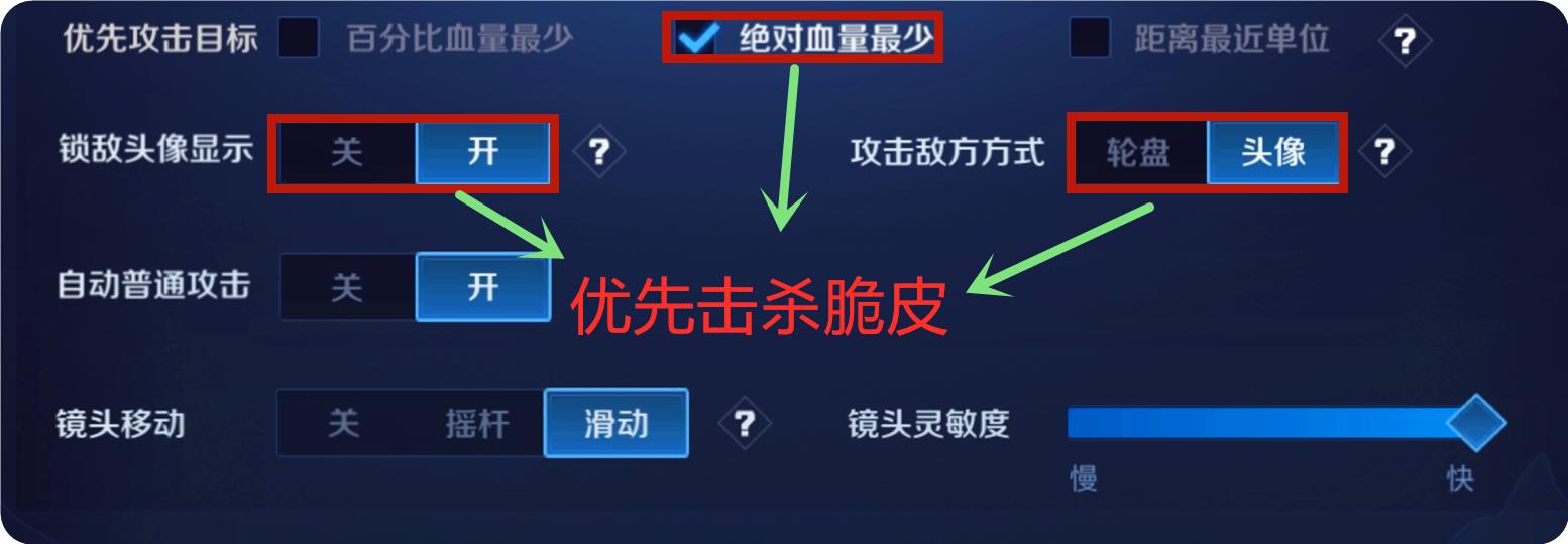 王者荣耀游走英雄孙膑芈月张飞,王者荣耀孙膑平a快速流